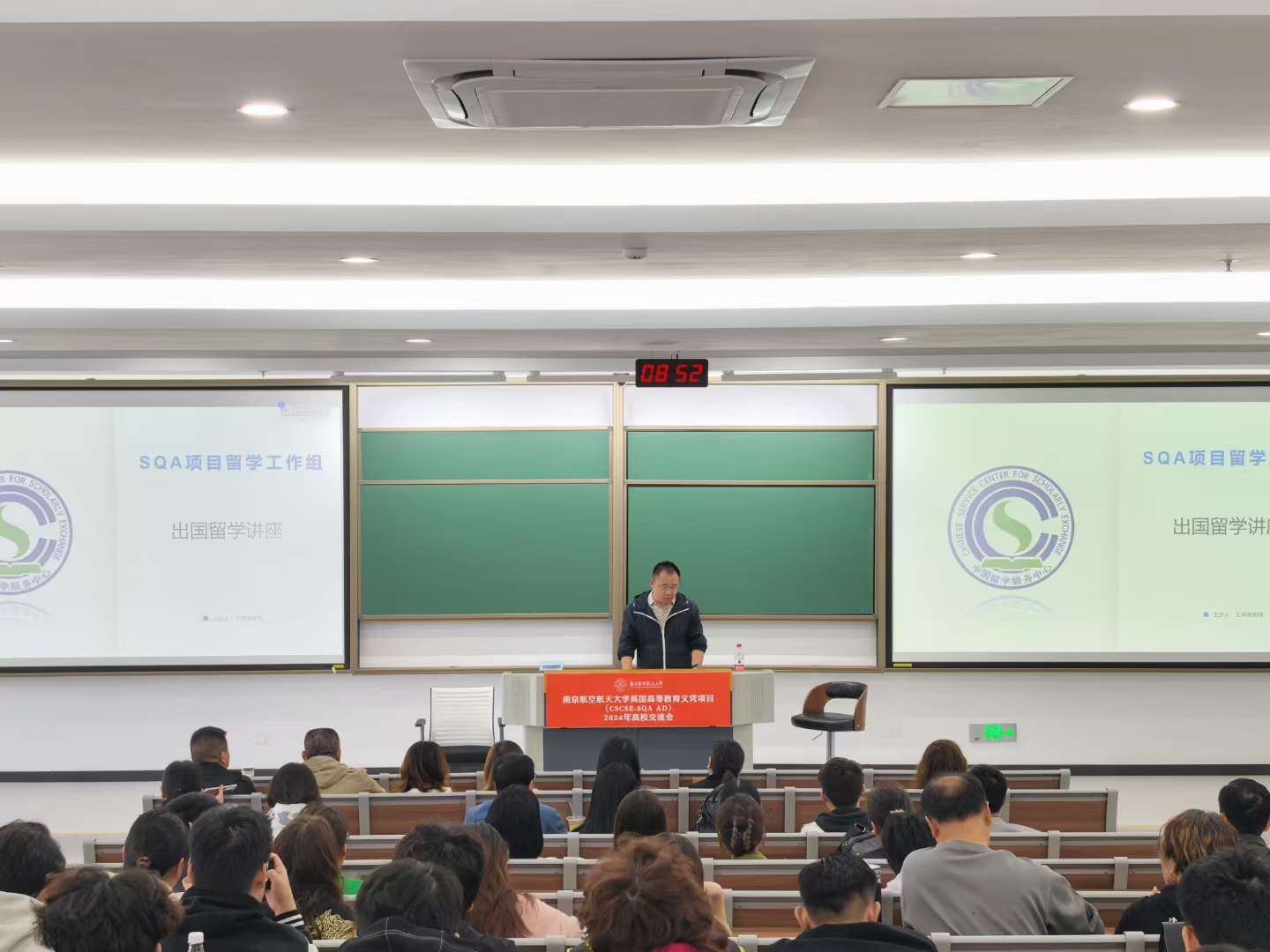 潮州商务信息技术
